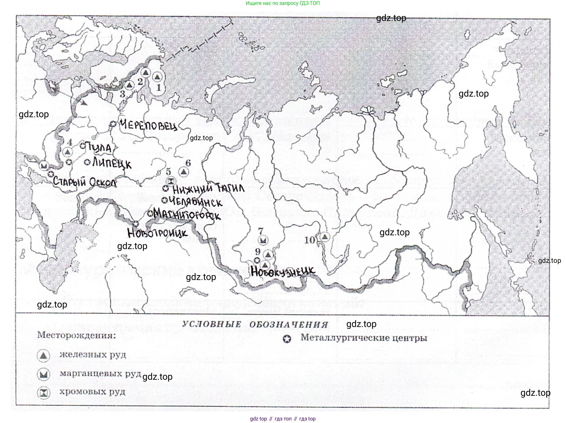 География, 9 класс рабочая тетрадь, авторы: Ким Эльвира Васильевна, Марченко Наталия Адольфовна, Низовцев Вячеслав Алексеевич, издательство Просвещение, Москва, 2023, белого цвета, страница 20, номер 6, Решение (продолжение 2)