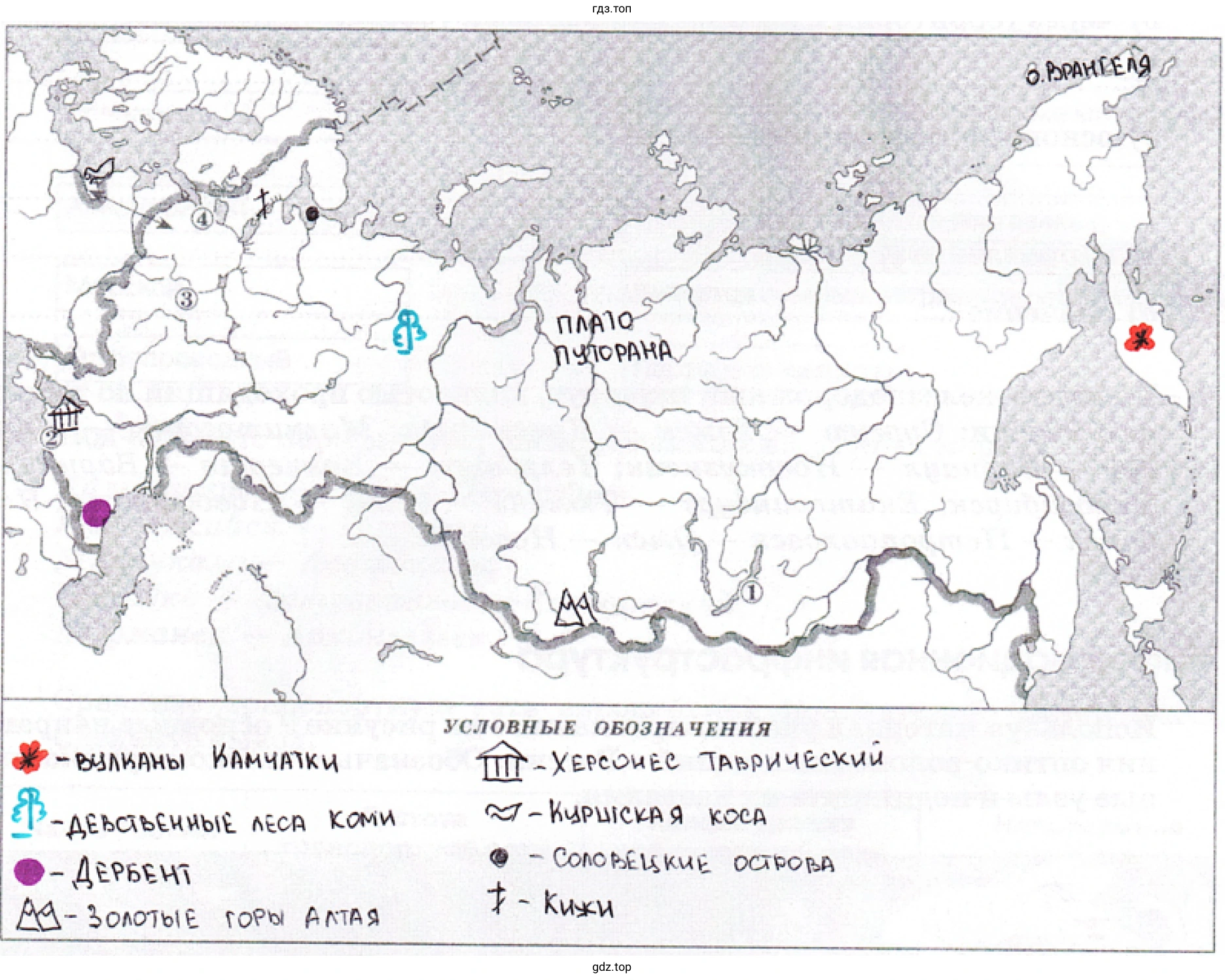 Объекты Всемирного наследия