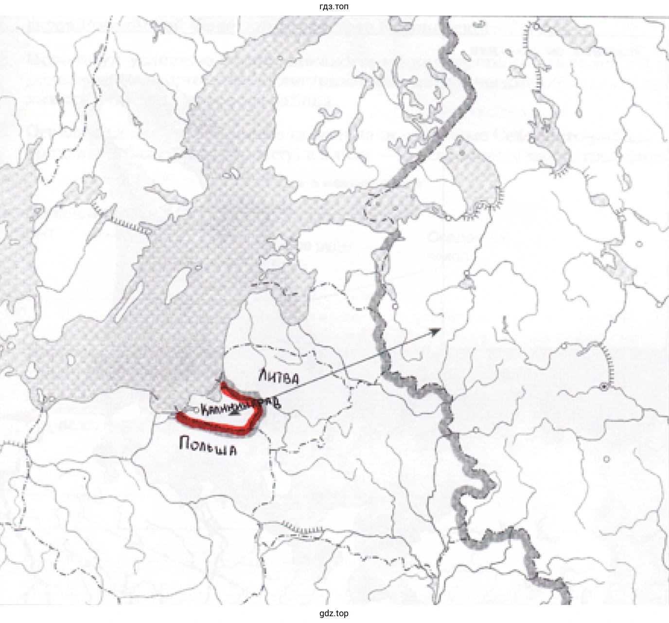 Калининградская область