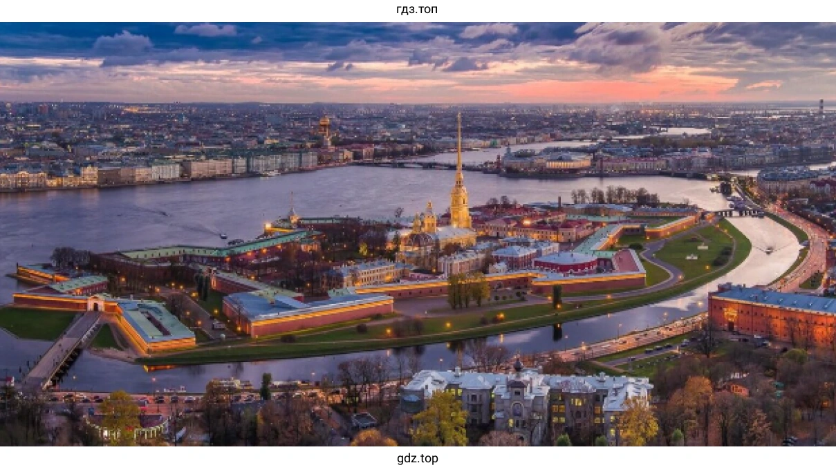 Рисунок 9. Петропавловская крепость