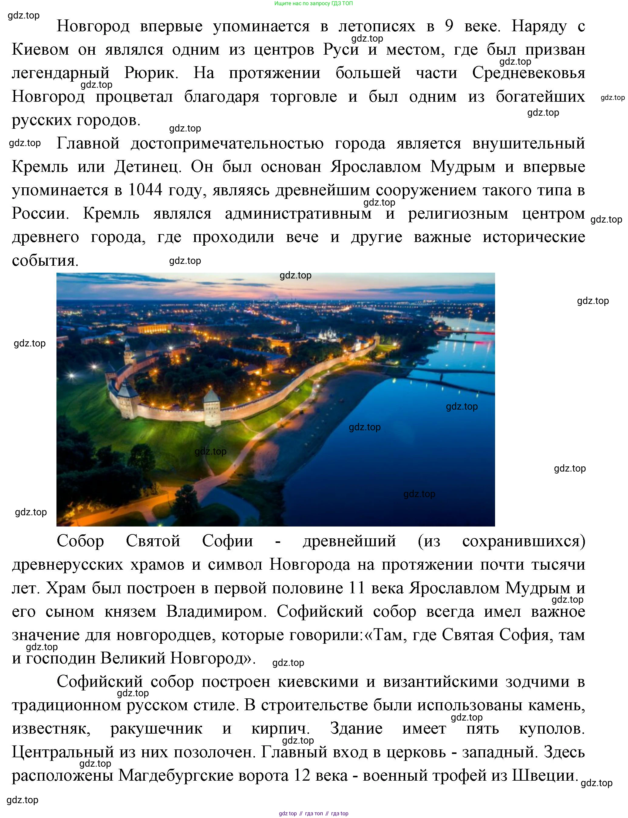 География, 9 класс Мой тренажёр, автор: Николина Вера Викторовна, издательство Просвещение, Москва, 2023, жёлтого цвета, страница 33, номер 14, Решение (продолжение 2)