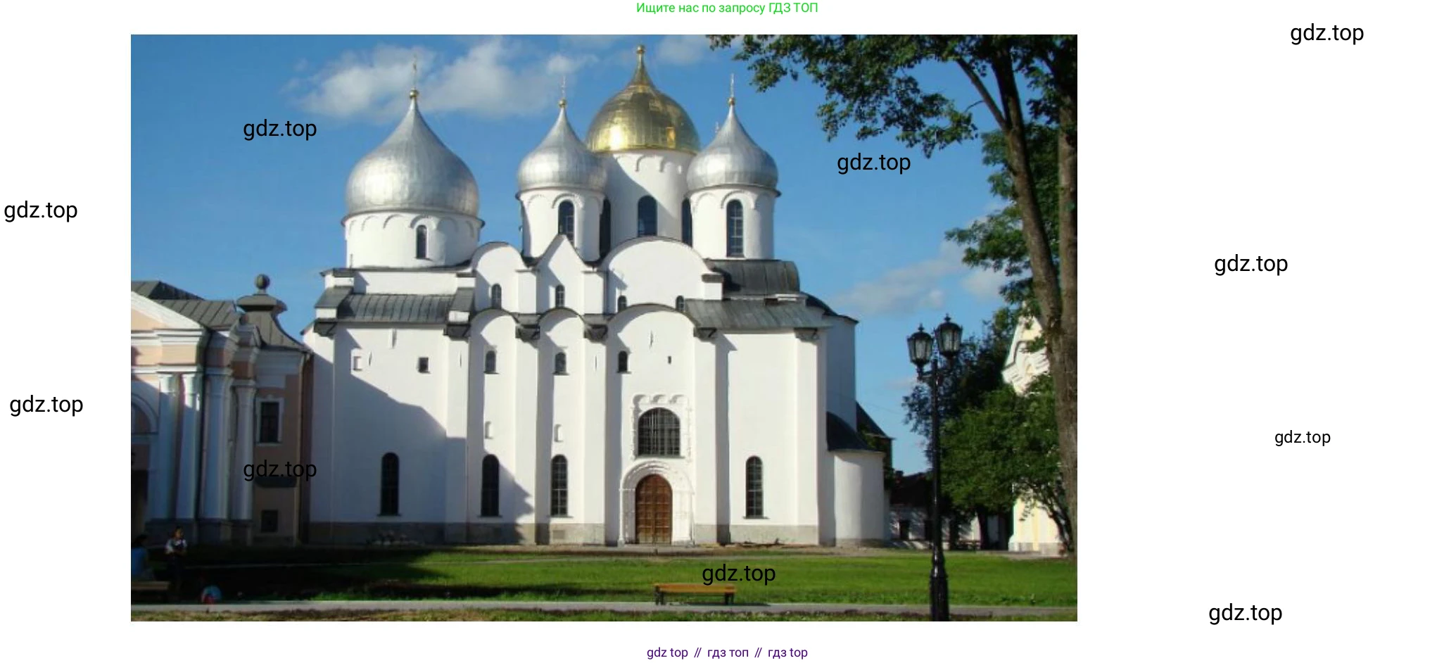 География, 9 класс Мой тренажёр, автор: Николина Вера Викторовна, издательство Просвещение, Москва, 2023, жёлтого цвета, страница 33, номер 14, Решение (продолжение 3)