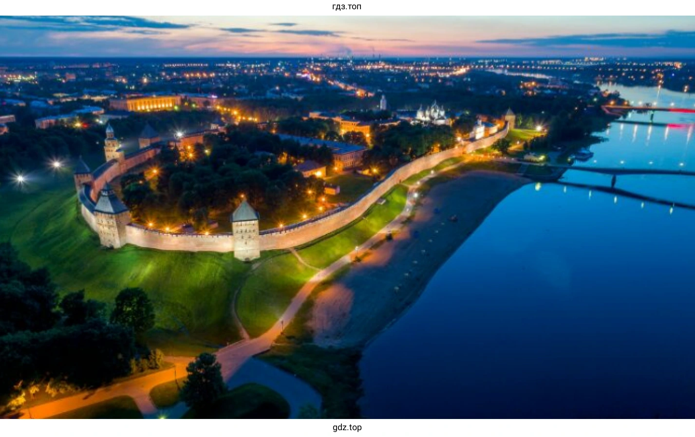 Рисунок 1. Новгородский детинец