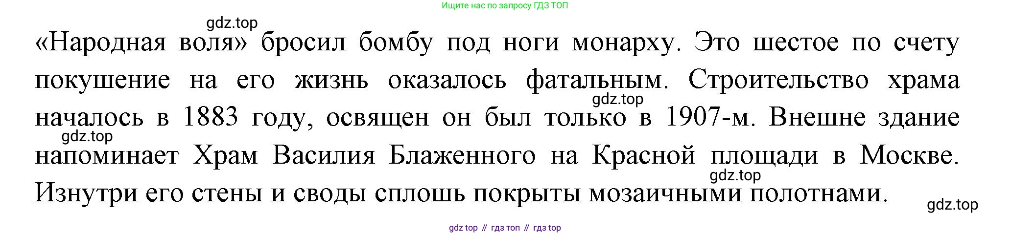 География, 9 класс Мой тренажёр, автор: Николина Вера Викторовна, издательство Просвещение, Москва, 2023, жёлтого цвета, страница 30, номер 9, Решение (продолжение 2)