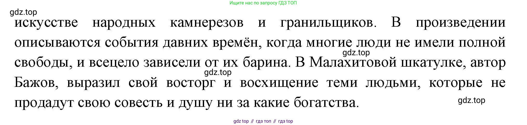 География, 9 класс Мой тренажёр, автор: Николина Вера Викторовна, издательство Просвещение, Москва, 2023, жёлтого цвета, страница 57, номер 15, Решение (продолжение 2)