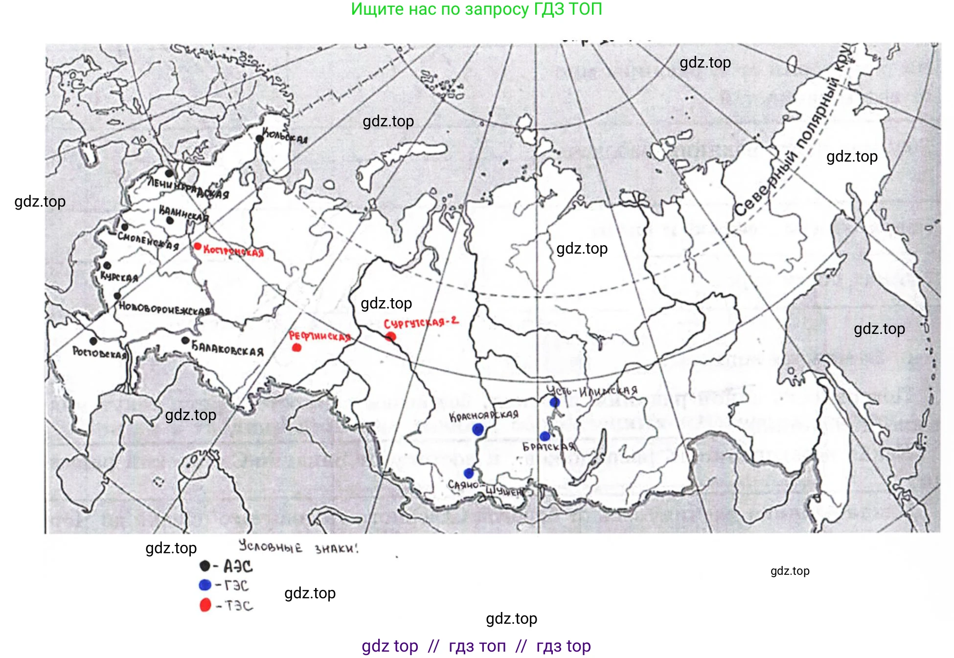 География, 9 класс Мой тренажёр, автор: Николина Вера Викторовна, издательство Просвещение, Москва, 2023, жёлтого цвета, страница 10, номер 20, Решение 2 (продолжение 2)