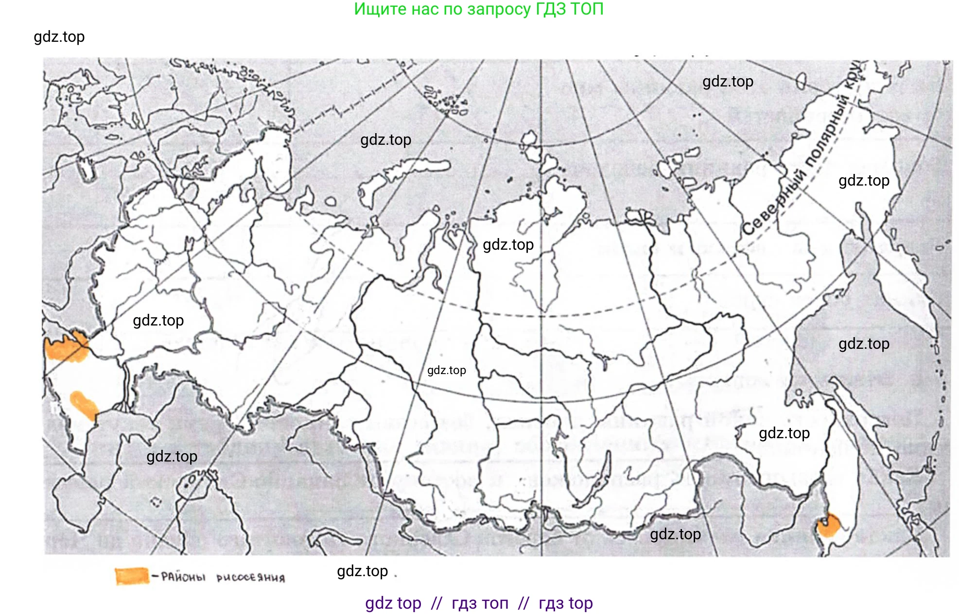 География, 9 класс Мой тренажёр, автор: Николина Вера Викторовна, издательство Просвещение, Москва, 2023, жёлтого цвета, страница 11, номер 26, Решение 2 (продолжение 2)