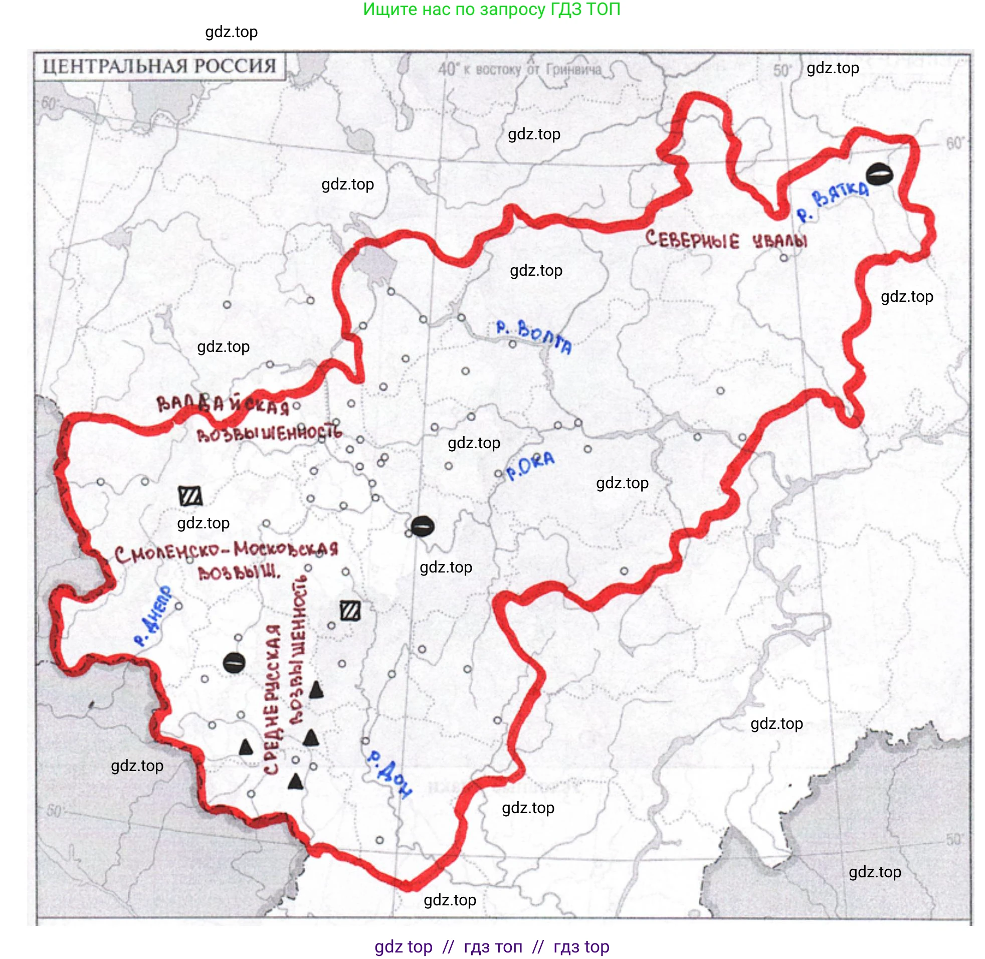 География, 9 класс Мой тренажёр, автор: Николина Вера Викторовна, издательство Просвещение, Москва, 2023, жёлтого цвета, страница 24, номер 10, Решение 2 (продолжение 2)