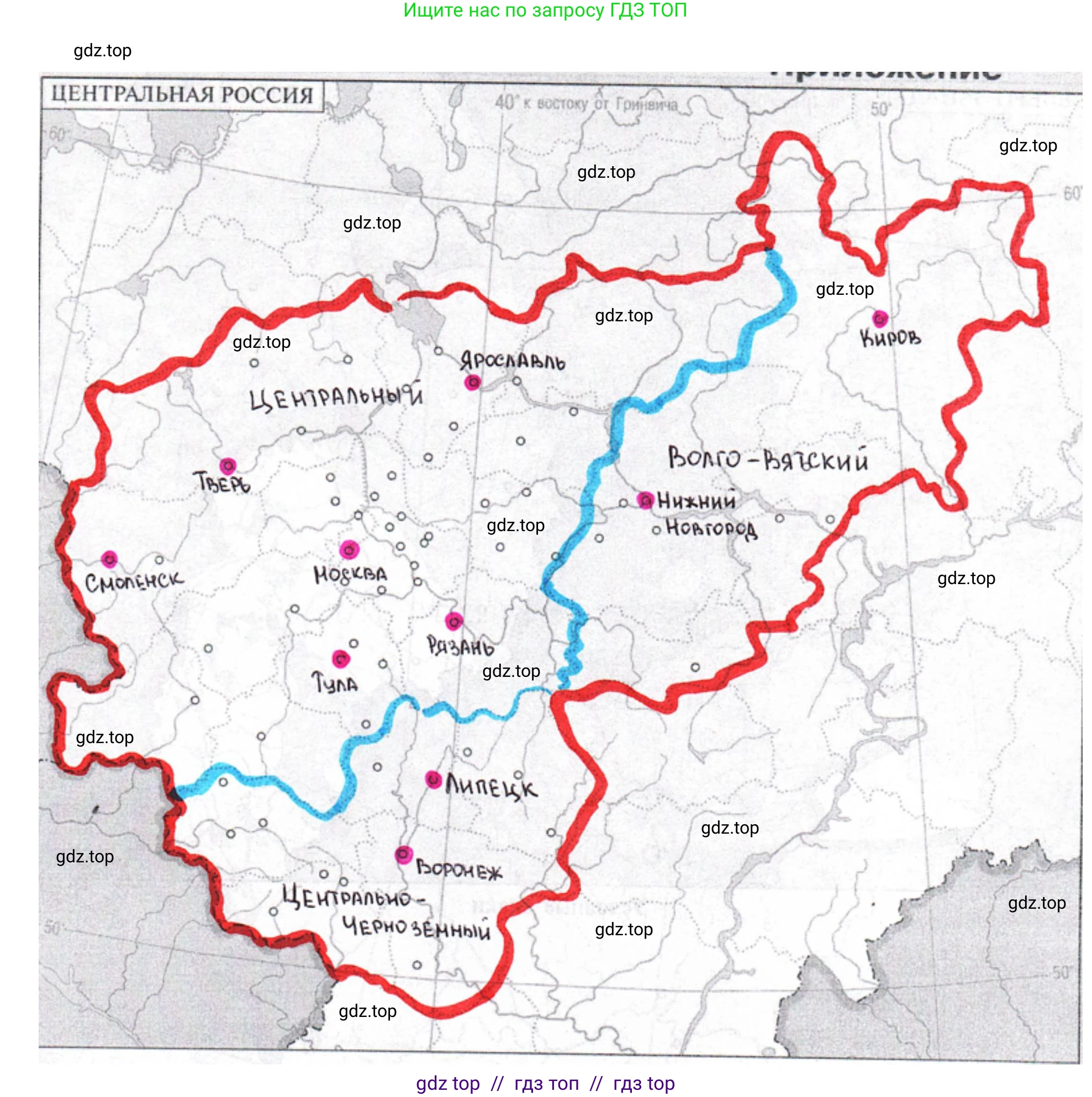 География, 9 класс Мой тренажёр, автор: Николина Вера Викторовна, издательство Просвещение, Москва, 2023, жёлтого цвета, страница 24, номер 9, Решение 2 (продолжение 2)