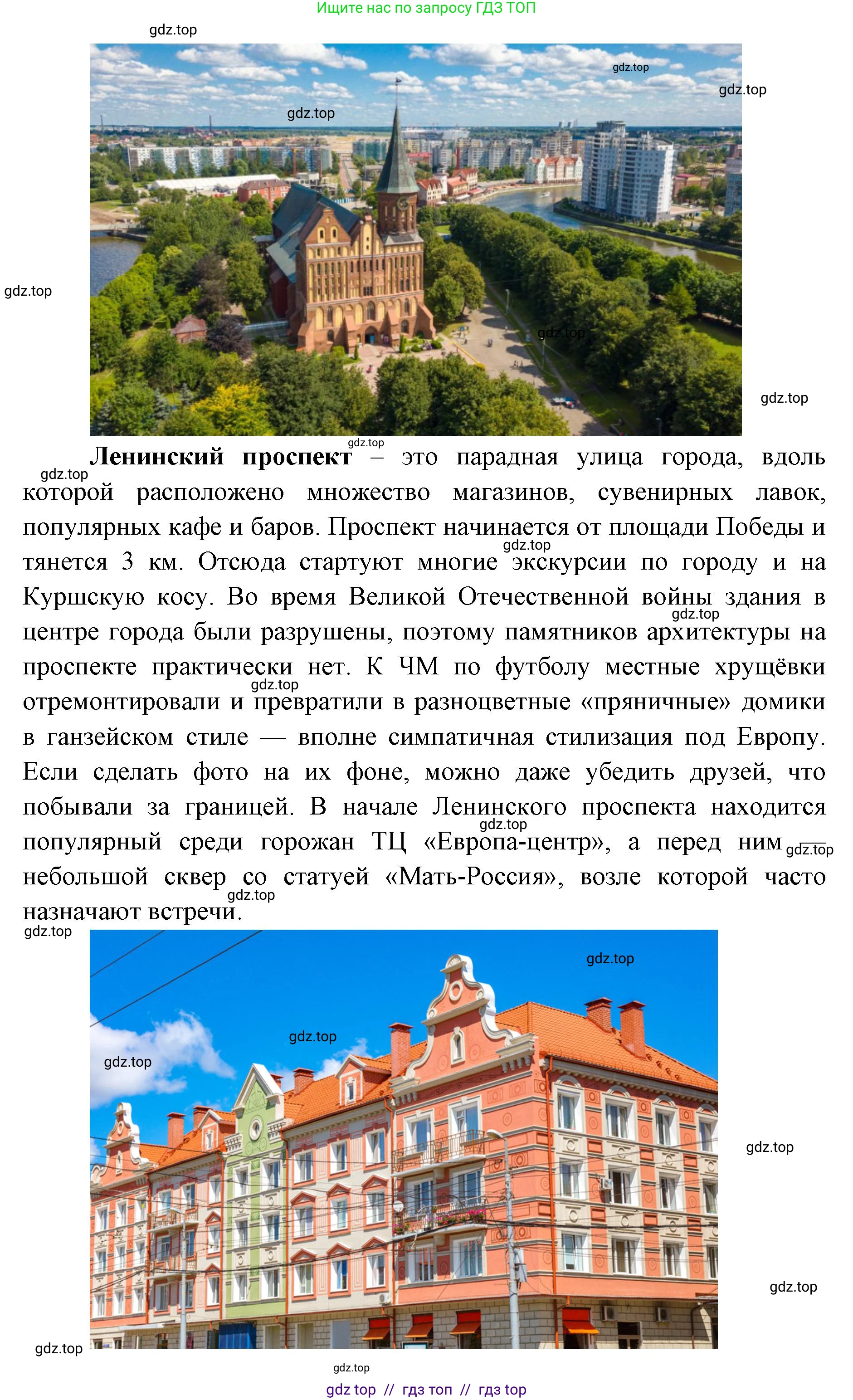 География, 9 класс Мой тренажёр, автор: Николина Вера Викторовна, издательство Просвещение, Москва, 2023, жёлтого цвета, страница 31, номер 12, Решение 2 (продолжение 2)