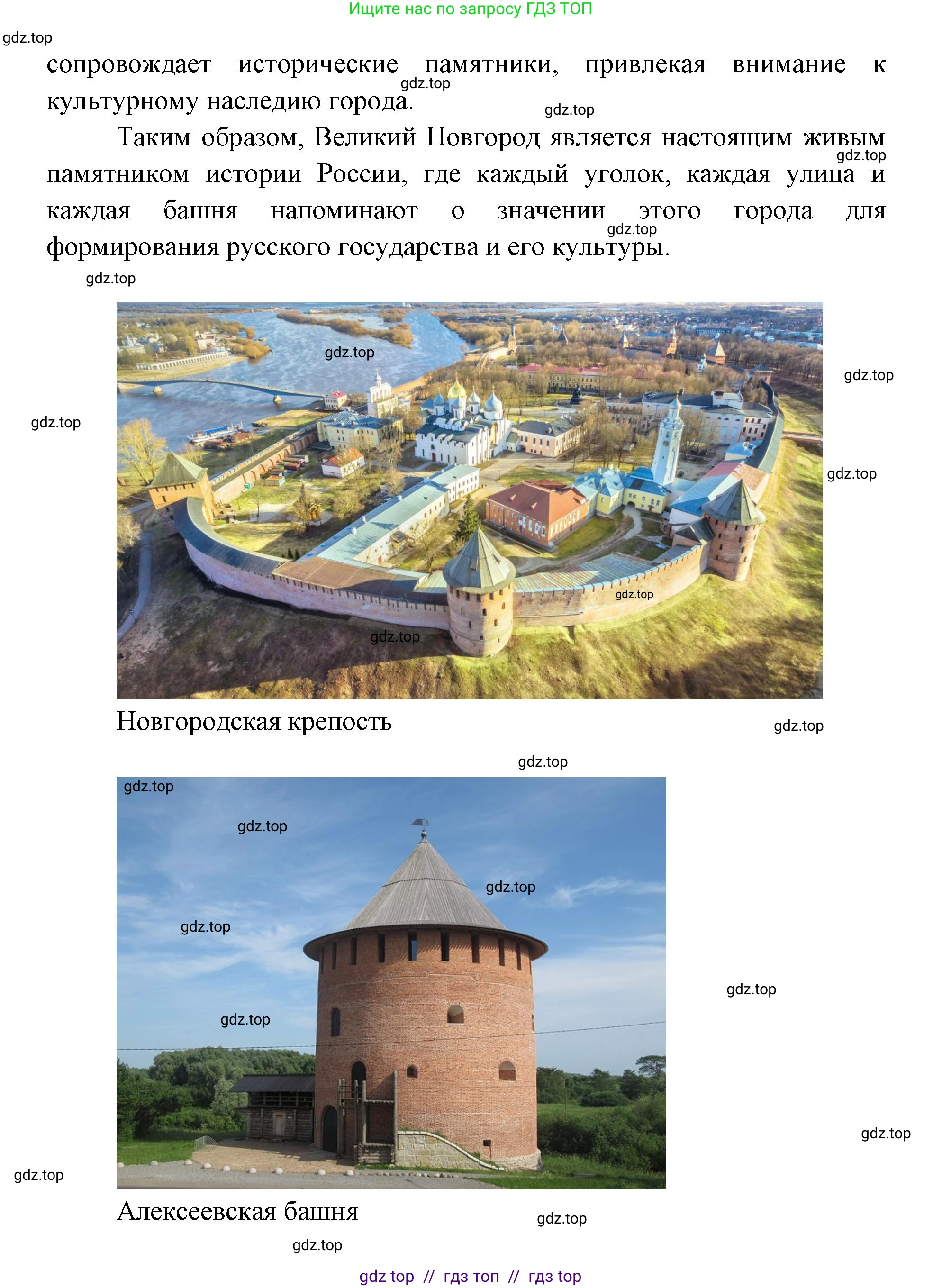 География, 9 класс Мой тренажёр, автор: Николина Вера Викторовна, издательство Просвещение, Москва, 2023, жёлтого цвета, страница 33, номер 14, Решение 2 (продолжение 3)