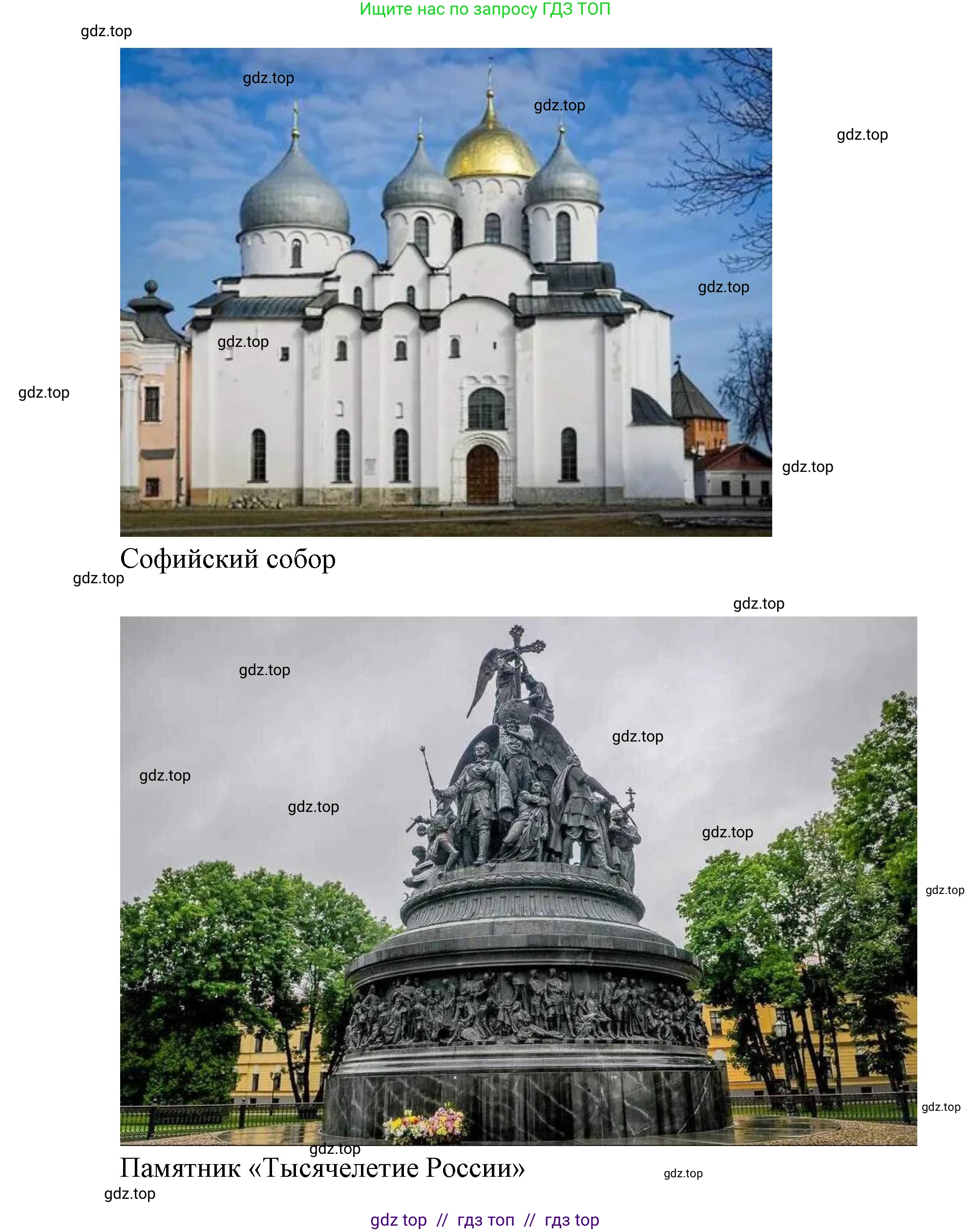 География, 9 класс Мой тренажёр, автор: Николина Вера Викторовна, издательство Просвещение, Москва, 2023, жёлтого цвета, страница 33, номер 14, Решение 2 (продолжение 4)