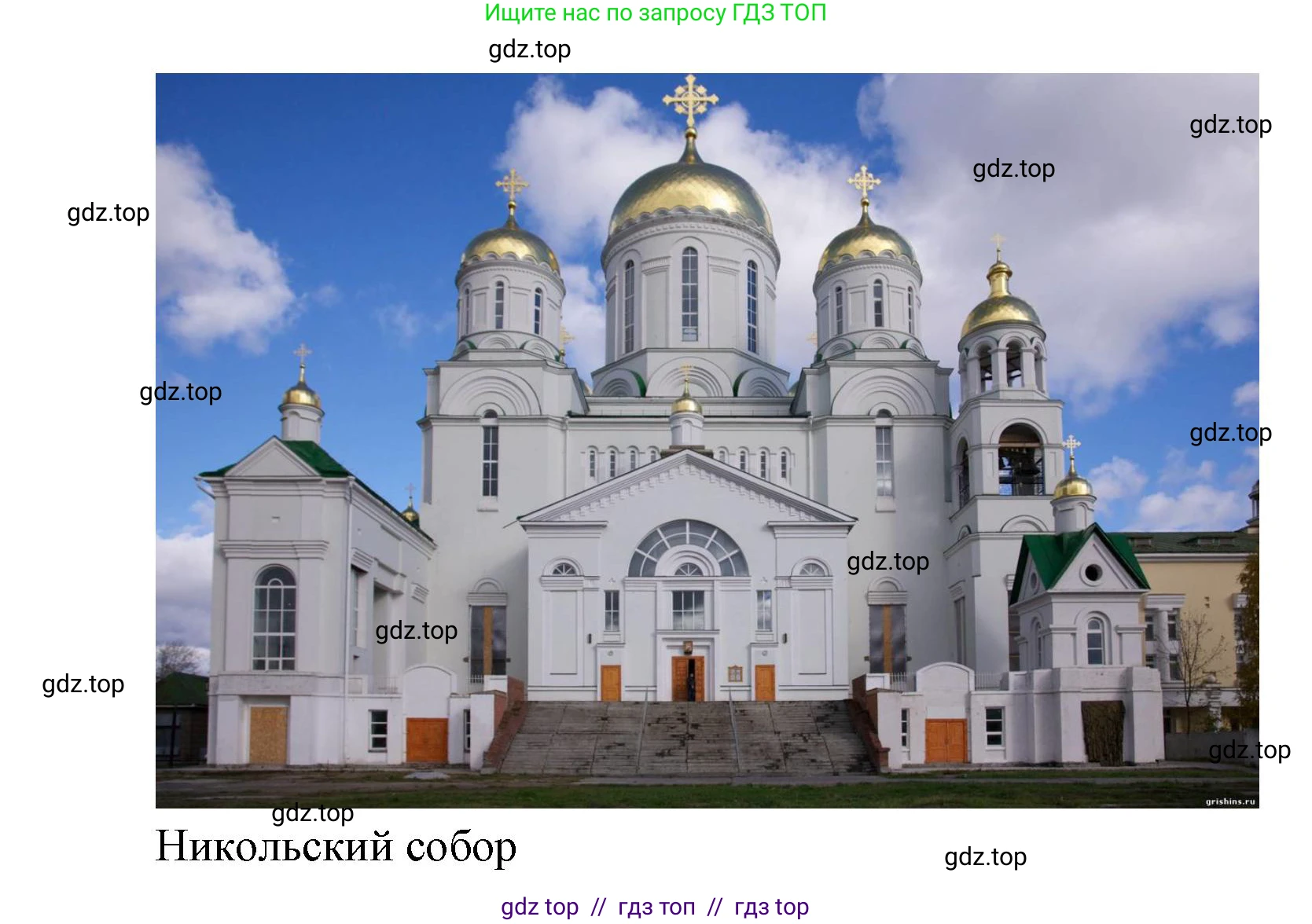 География, 9 класс Мой тренажёр, автор: Николина Вера Викторовна, издательство Просвещение, Москва, 2023, жёлтого цвета, страница 33, номер 14, Решение 2 (продолжение 6)