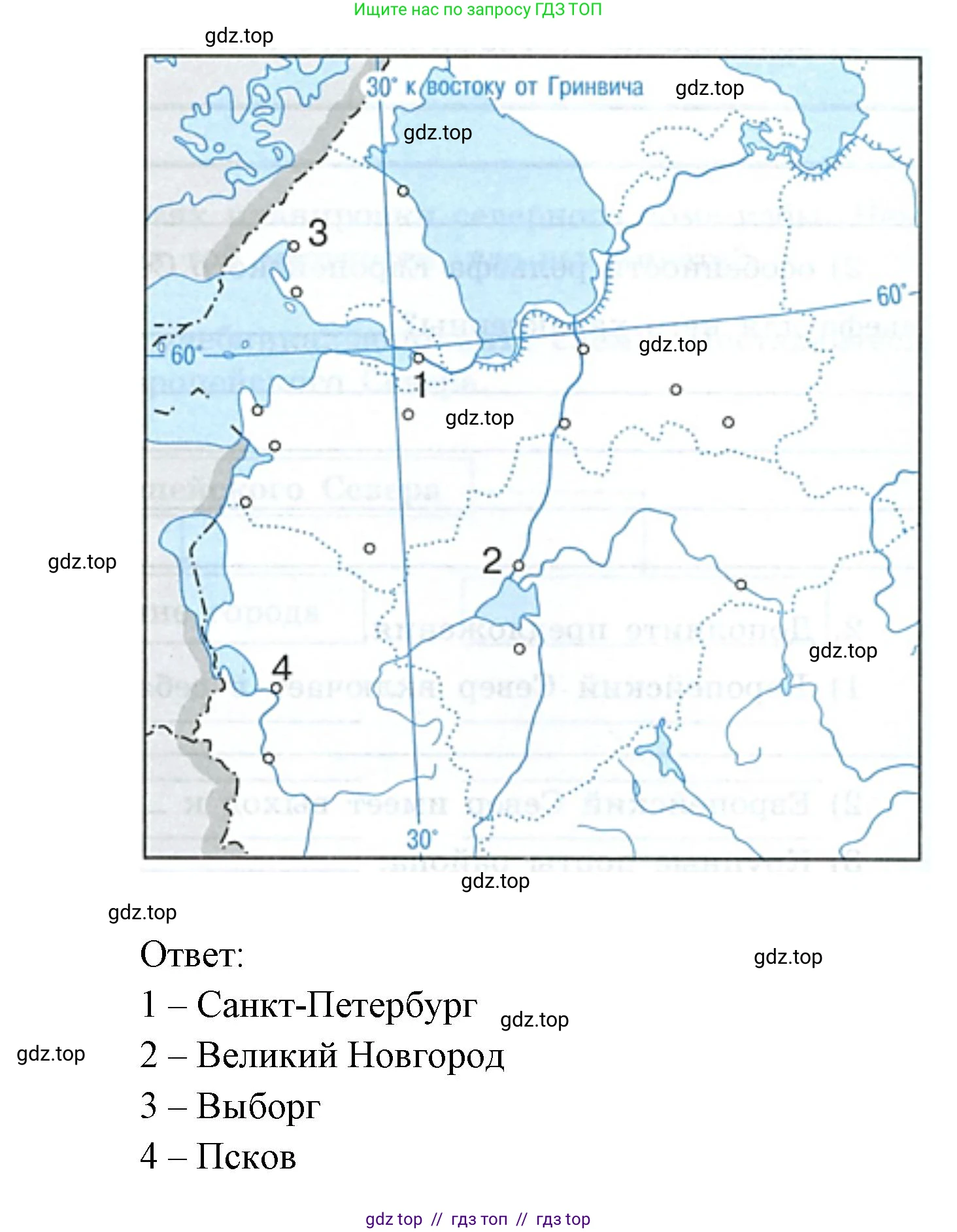 География, 9 класс Мой тренажёр, автор: Николина Вера Викторовна, издательство Просвещение, Москва, 2023, жёлтого цвета, страница 35, номер 23, Решение 2 (продолжение 2)