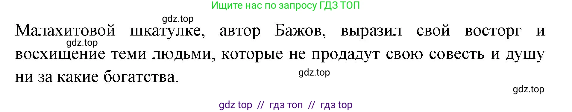География, 9 класс Мой тренажёр, автор: Николина Вера Викторовна, издательство Просвещение, Москва, 2023, жёлтого цвета, страница 57, номер 15, Решение 2 (продолжение 2)