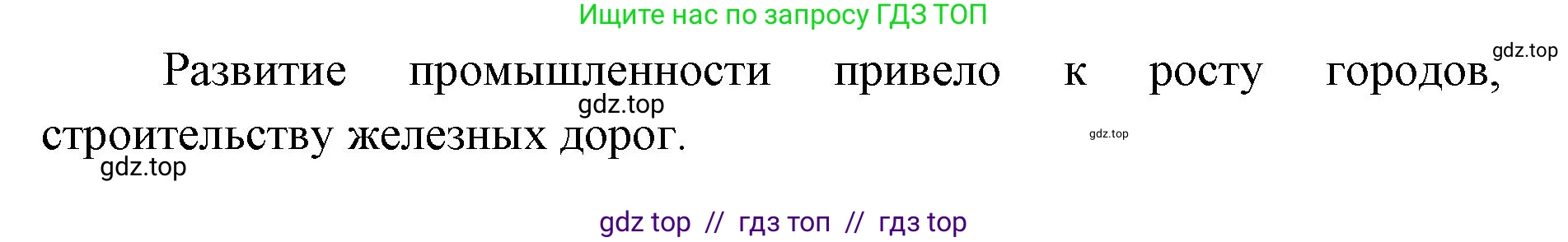 География, 9 класс Мой тренажёр, автор: Николина Вера Викторовна, издательство Просвещение, Москва, 2023, жёлтого цвета, страница 60, номер 2, Решение 2 (продолжение 2)