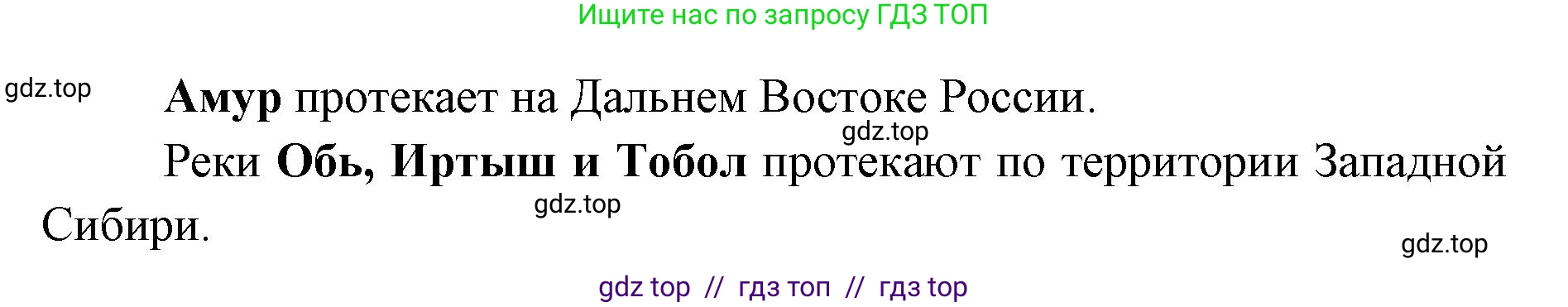 География, 9 класс Мой тренажёр, автор: Николина Вера Викторовна, издательство Просвещение, Москва, 2023, жёлтого цвета, страница 65, номер 14, Решение 2 (продолжение 2)