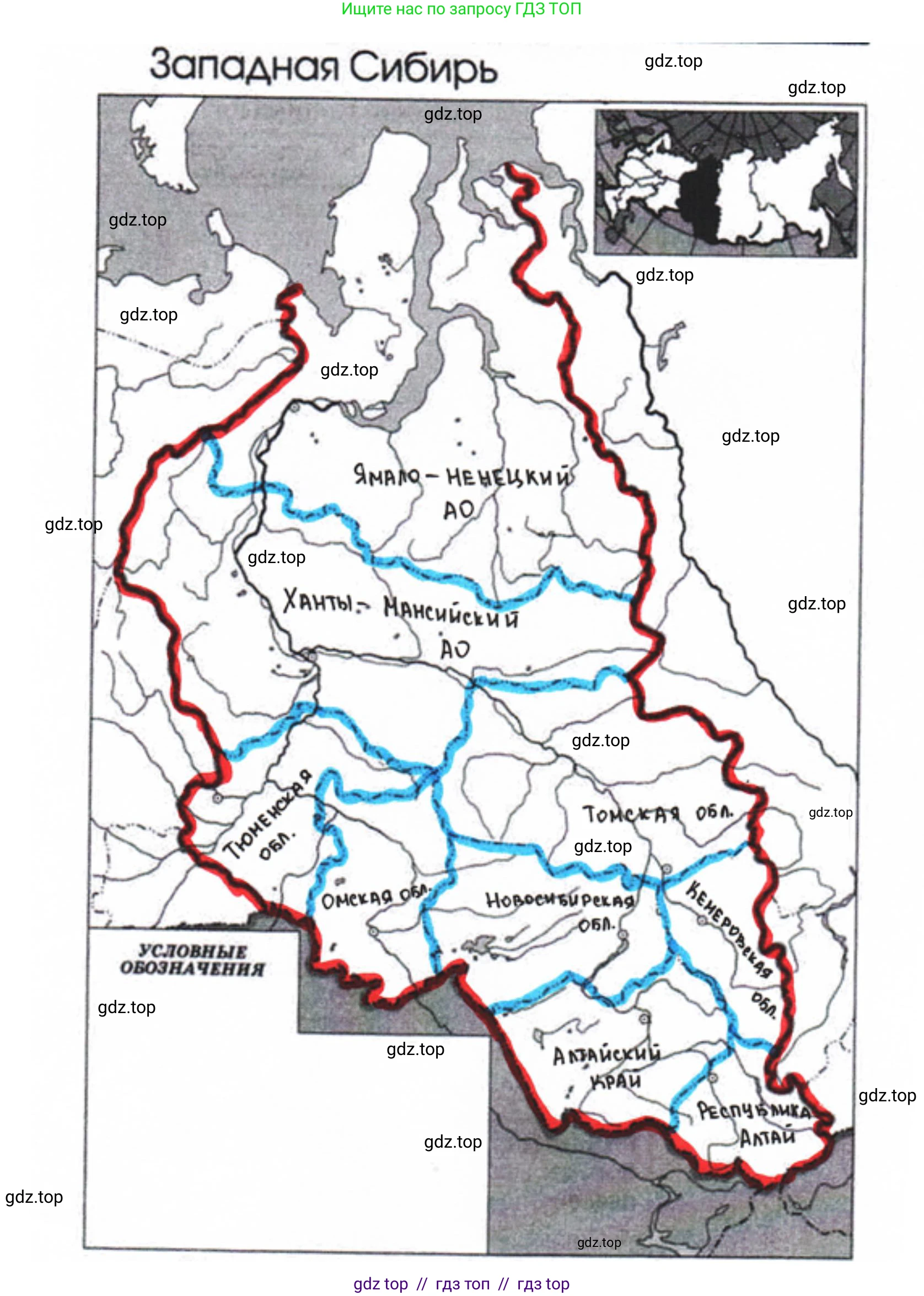 География, 9 класс Мой тренажёр, автор: Николина Вера Викторовна, издательство Просвещение, Москва, 2023, жёлтого цвета, страница 63, номер 7, Решение 2 (продолжение 2)