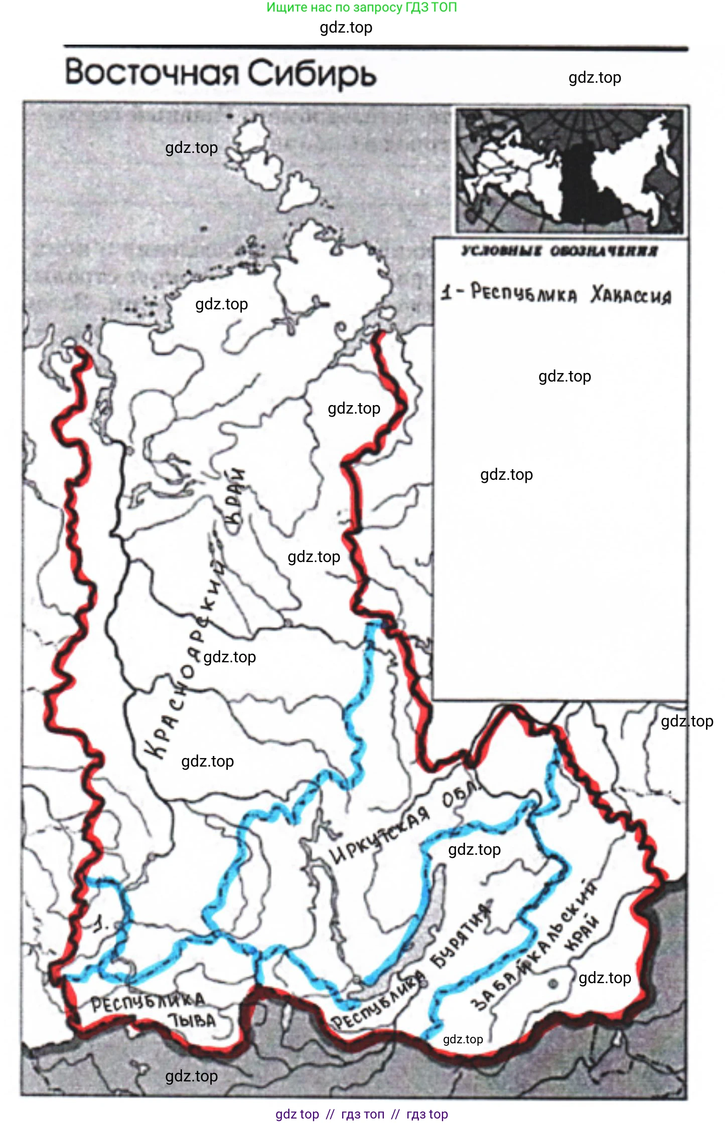 География, 9 класс Мой тренажёр, автор: Николина Вера Викторовна, издательство Просвещение, Москва, 2023, жёлтого цвета, страница 68, номер 6, Решение 2 (продолжение 2)