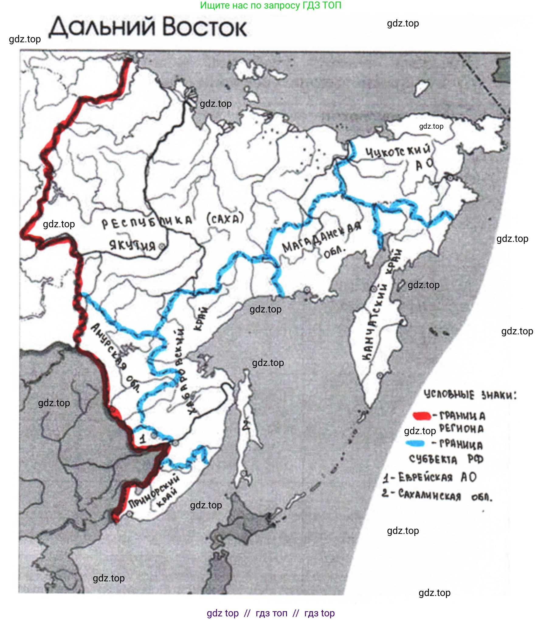 География, 9 класс Мой тренажёр, автор: Николина Вера Викторовна, издательство Просвещение, Москва, 2023, жёлтого цвета, страница 76, номер 9, Решение 2 (продолжение 2)