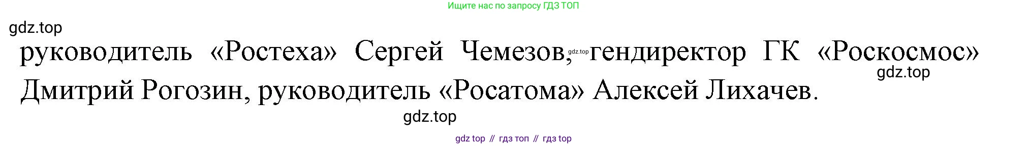 ГДЗ География, 9 класс Учебник, авторы: Таможняя Елена Александровна, Толкунова Светлана Геннадьевна, издательство Просвещение, Москва, 2022, страница 15, номер 4, Решение (продолжение 3)
