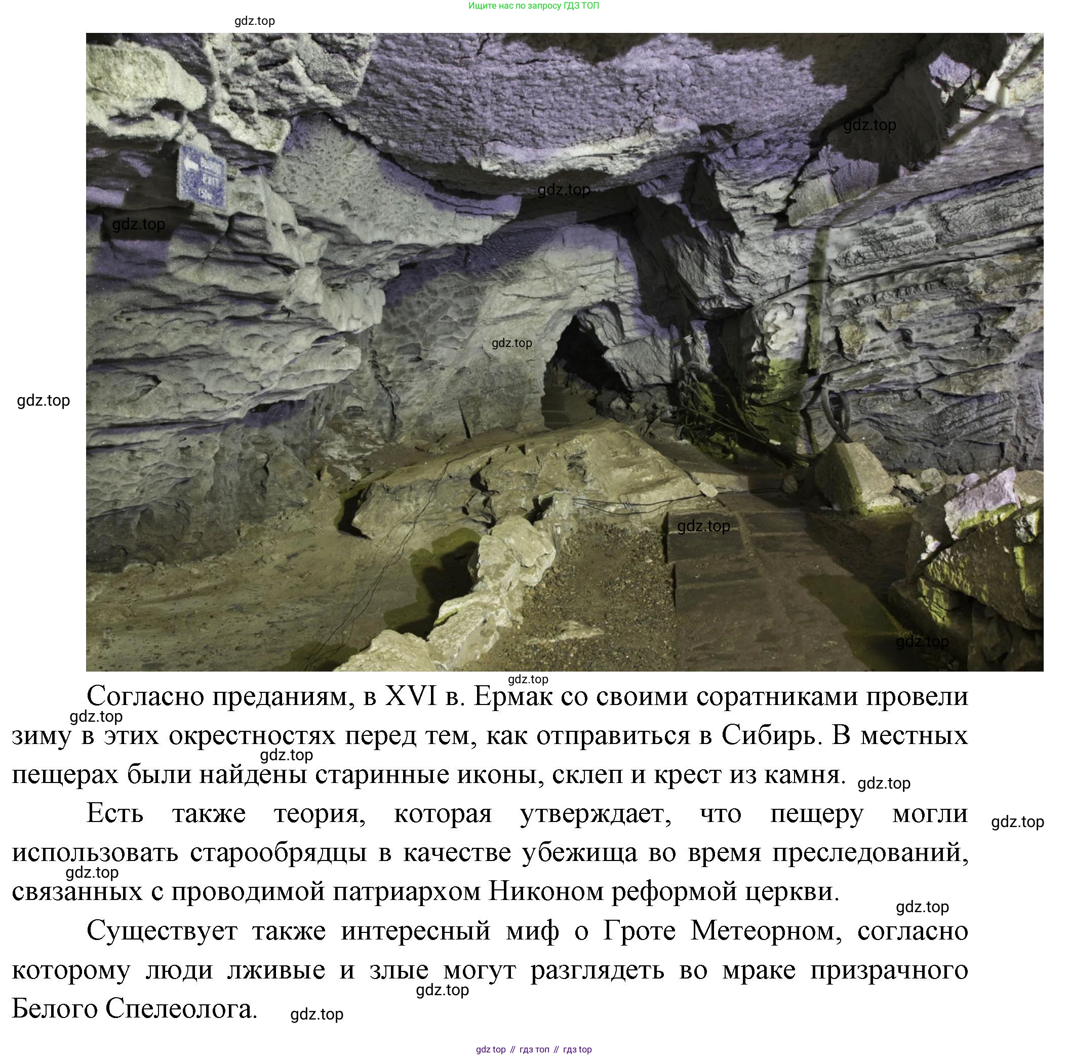 ГДЗ География, 9 класс Учебник, авторы: Таможняя Елена Александровна, Толкунова Светлана Геннадьевна, издательство Просвещение, Москва, 2022, страница 165, номер 5, Решение (продолжение 2)
