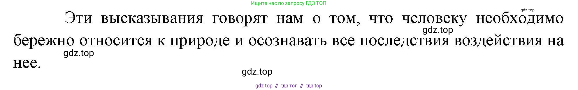 География, 10 класс Учебник, авторы: Гладкий Юрий Никифорович, Николина Вера Викторовна, издательство Просвещение, Москва, 2019, жёлтого цвета, страница 13, номер 7, Решение
