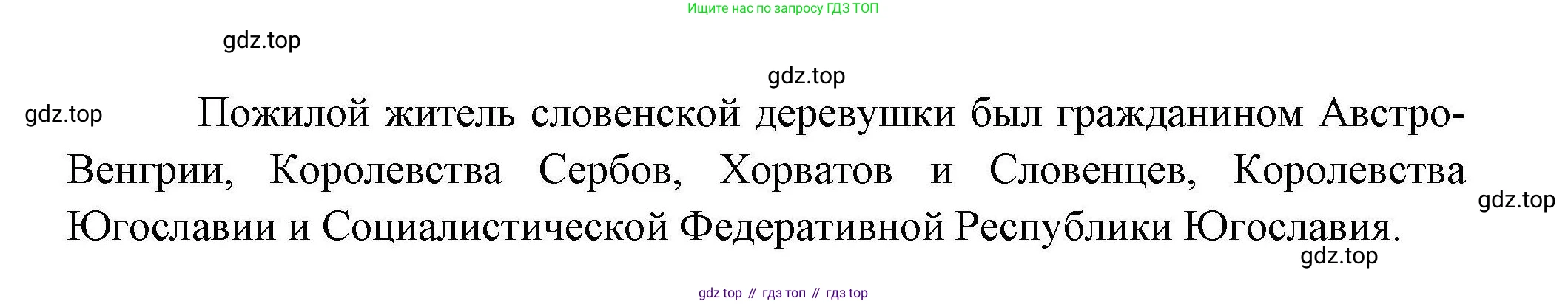 География, 10 класс Учебник, авторы: Гладкий Юрий Никифорович, Николина Вера Викторовна, издательство Просвещение, Москва, 2019, жёлтого цвета, страница 67, номер 9, Решение