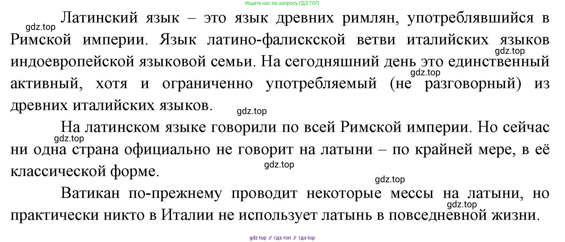 География, 10 класс Учебник, авторы: Гладкий Юрий Никифорович, Николина Вера Викторовна, издательство Просвещение, Москва, 2019, жёлтого цвета, страница 105, номер 10, Решение
