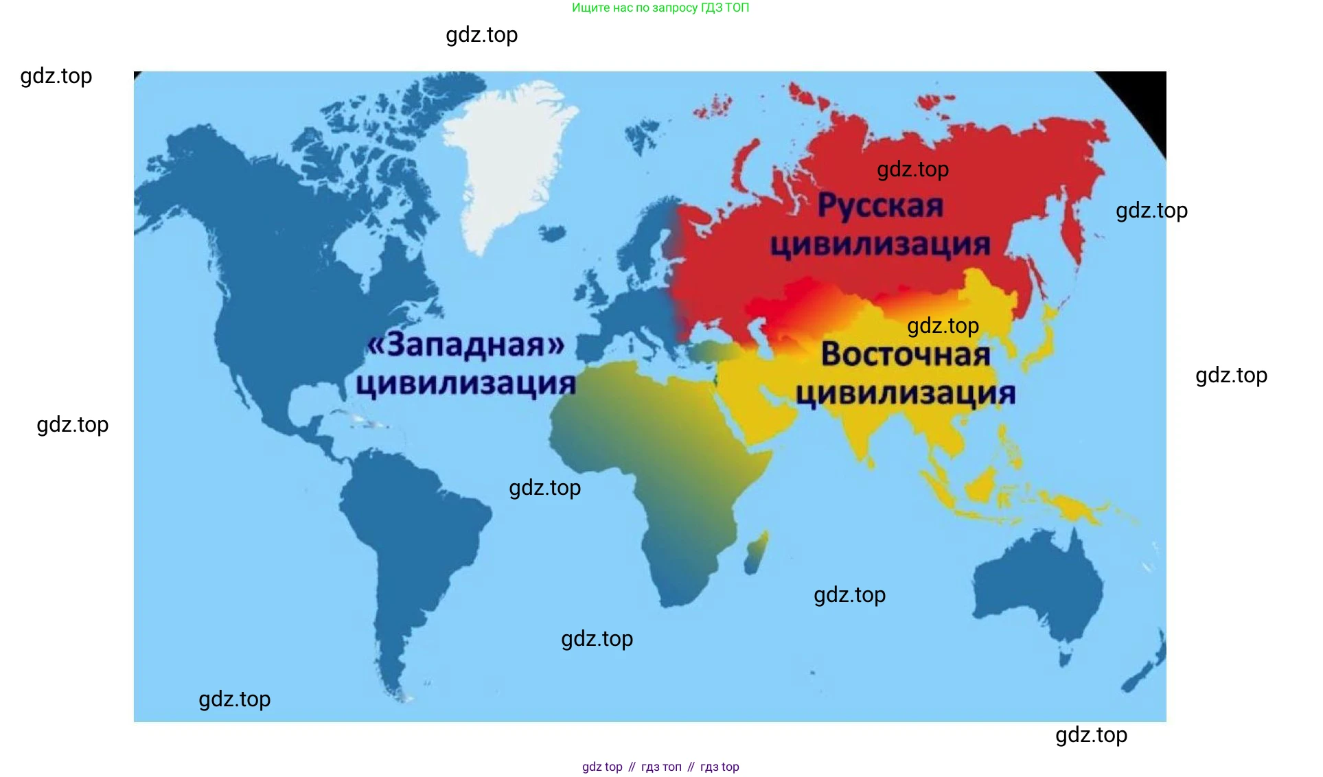 География, 10 класс Учебник, авторы: Гладкий Юрий Никифорович, Николина Вера Викторовна, издательство Просвещение, Москва, 2019, жёлтого цвета, страница 143, номер 6, Решение (продолжение 2)