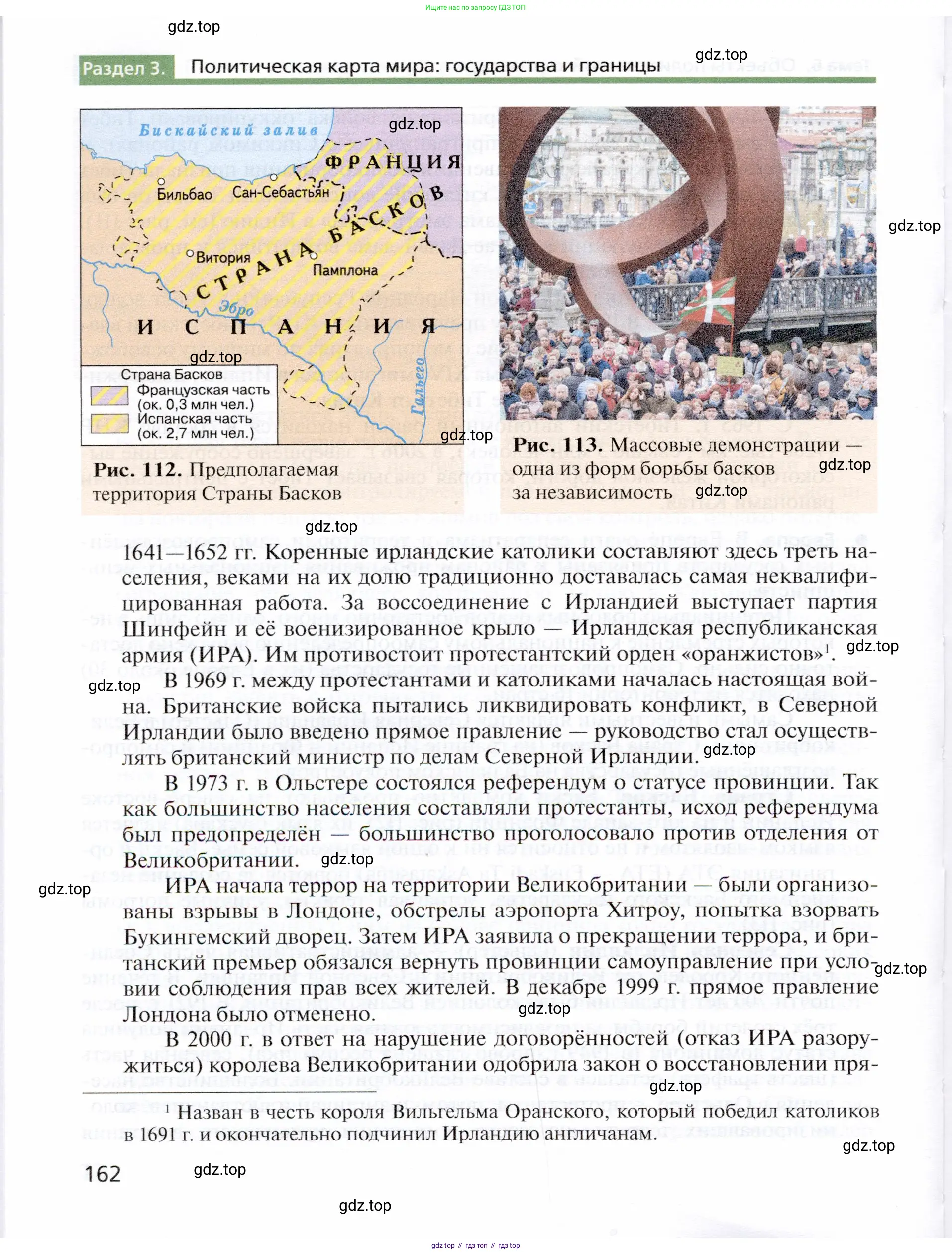 География, 10 класс Учебник, автор: Холина Вероника Николаевна, издательство Просвещение, Москва, 2019, белого цвета, страница 162