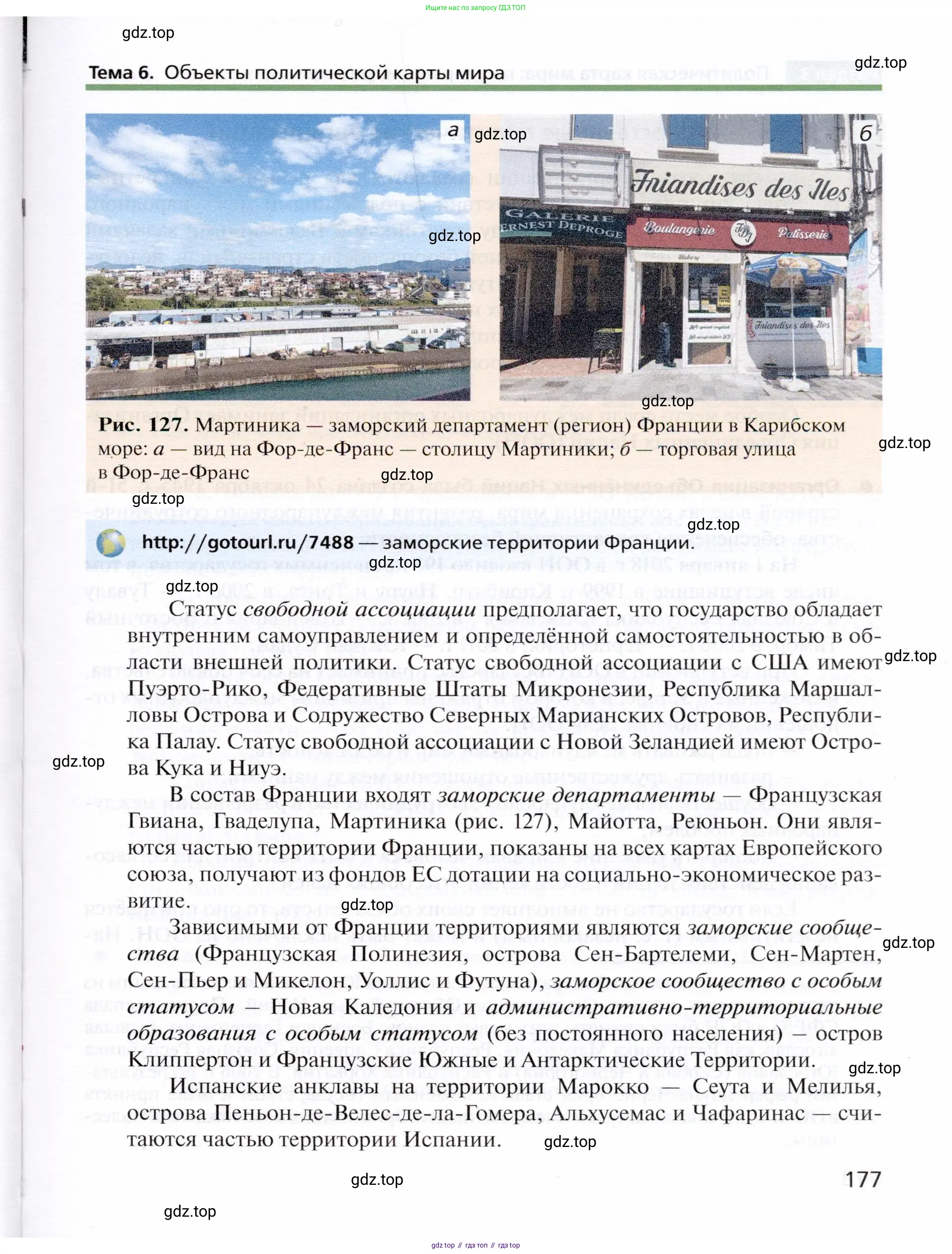 География, 10 класс Учебник, автор: Холина Вероника Николаевна, издательство Просвещение, Москва, 2019, белого цвета, страница 177