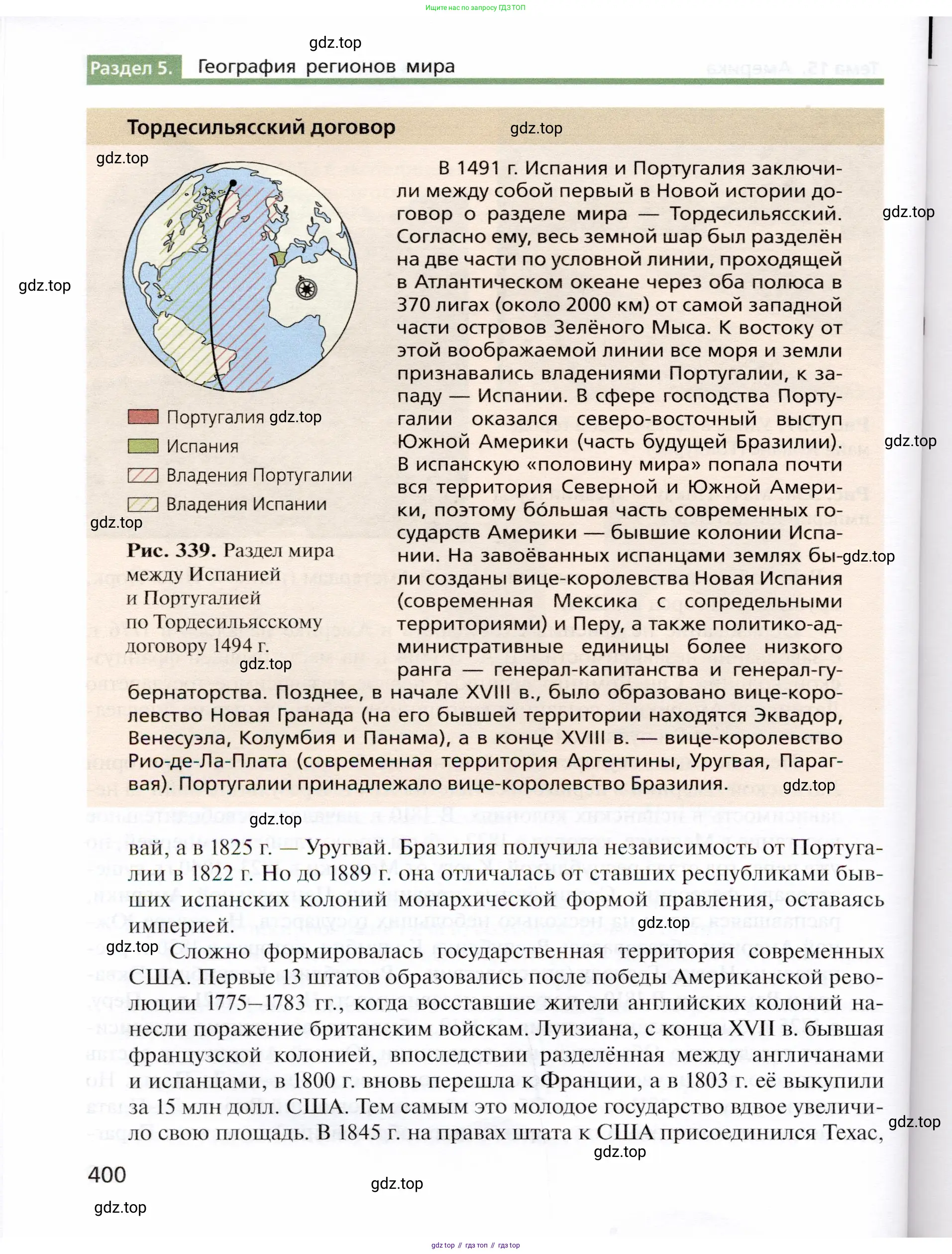 География, 10 класс Учебник, автор: Холина Вероника Николаевна, издательство Просвещение, Москва, 2019, белого цвета, страница 400
