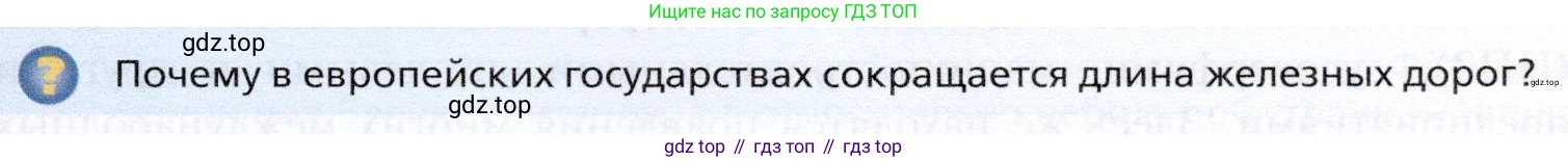 География, 10 класс Учебник, автор: Холина Вероника Николаевна, издательство Просвещение, Москва, 2019, белого цвета, страница 299, номер 2, Условие