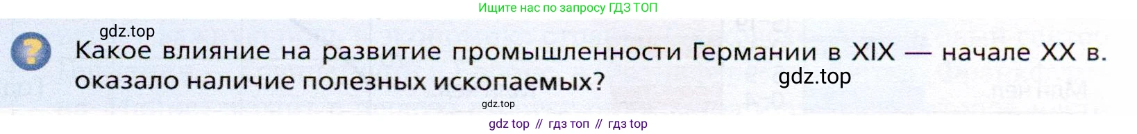 География, 10 класс Учебник, автор: Холина Вероника Николаевна, издательство Просвещение, Москва, 2019, белого цвета, страница 311, номер 2, Условие