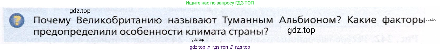 География, 10 класс Учебник, автор: Холина Вероника Николаевна, издательство Просвещение, Москва, 2019, белого цвета, страница 323, номер 1, Условие