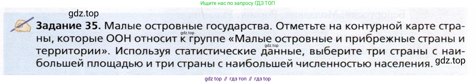 География, 10 класс Учебник, автор: Холина Вероника Николаевна, издательство Просвещение, Москва, 2019, белого цвета, страница 241, Условие