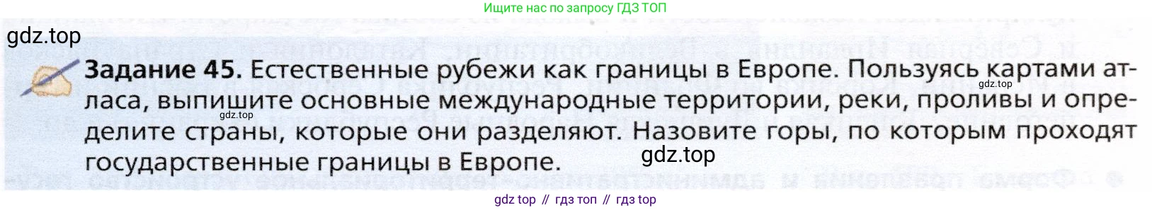 География, 10 класс Учебник, автор: Холина Вероника Николаевна, издательство Просвещение, Москва, 2019, белого цвета, страница 289, Условие