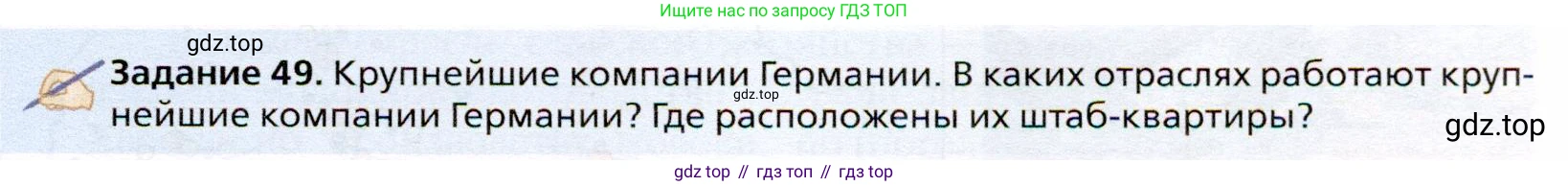 География, 10 класс Учебник, автор: Холина Вероника Николаевна, издательство Просвещение, Москва, 2019, белого цвета, страница 313, Условие