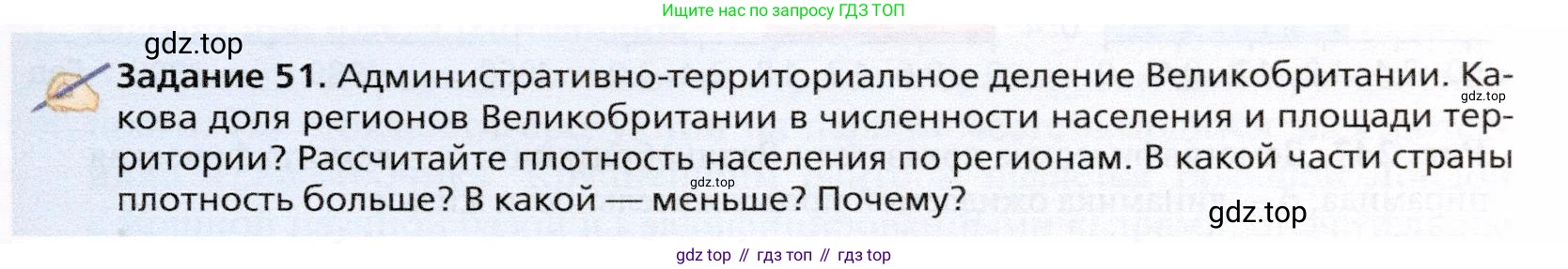 География, 10 класс Учебник, автор: Холина Вероника Николаевна, издательство Просвещение, Москва, 2019, белого цвета, страница 325, Условие