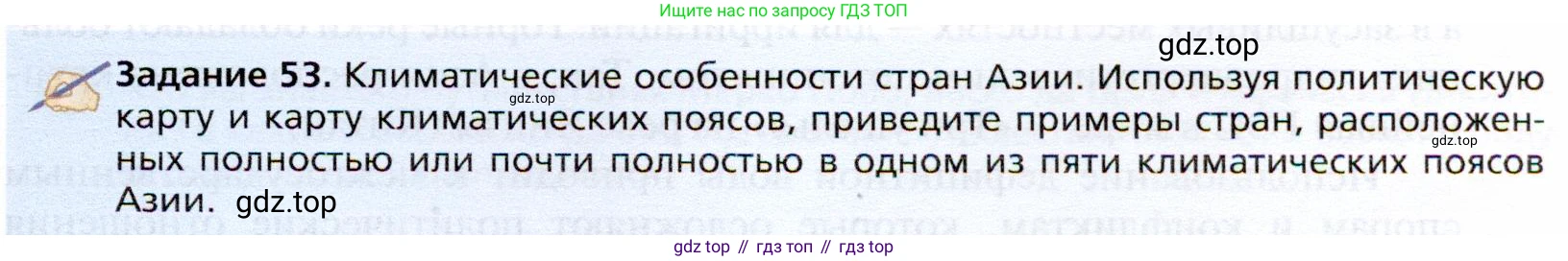 География, 10 класс Учебник, автор: Холина Вероника Николаевна, издательство Просвещение, Москва, 2019, белого цвета, страница 337, Условие