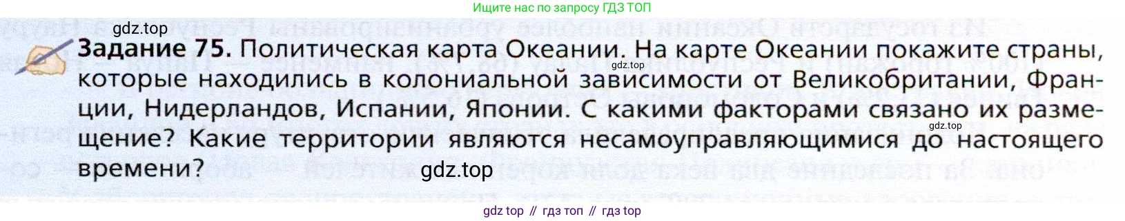 География, 10 класс Учебник, автор: Холина Вероника Николаевна, издательство Просвещение, Москва, 2019, белого цвета, страница 477, Условие