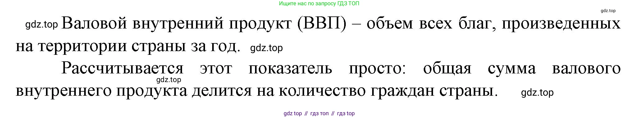 География, 10 класс Учебник, автор: Холина Вероника Николаевна, издательство Просвещение, Москва, 2019, белого цвета, страница 231, номер 4, Решение (продолжение 2)