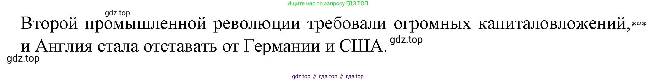 География, 10 класс Учебник, автор: Холина Вероника Николаевна, издательство Просвещение, Москва, 2019, белого цвета, страница 328, номер 4, Решение (продолжение 2)