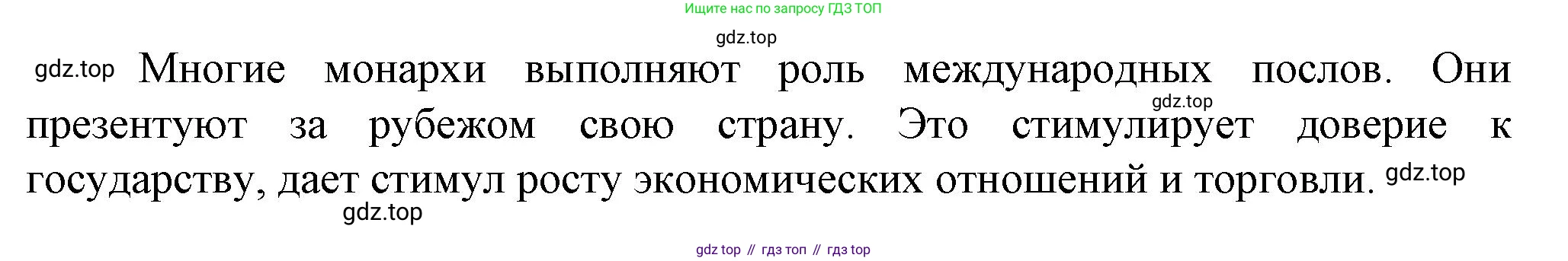 География, 10 класс Учебник, автор: Холина Вероника Николаевна, издательство Просвещение, Москва, 2019, белого цвета, страница 290, Решение (продолжение 2)