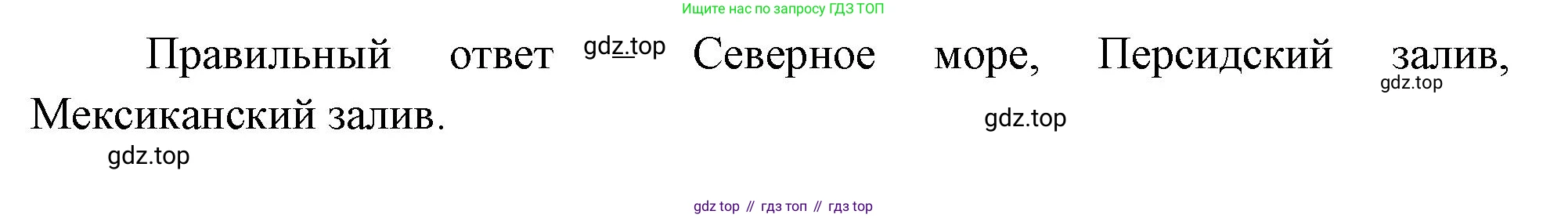География, 10-11 класс Учебник, автор: Максаковский Владимир Павлович, издательство Просвещение, Москва, 2019, страница 128, номер 2, Решение (продолжение 2)