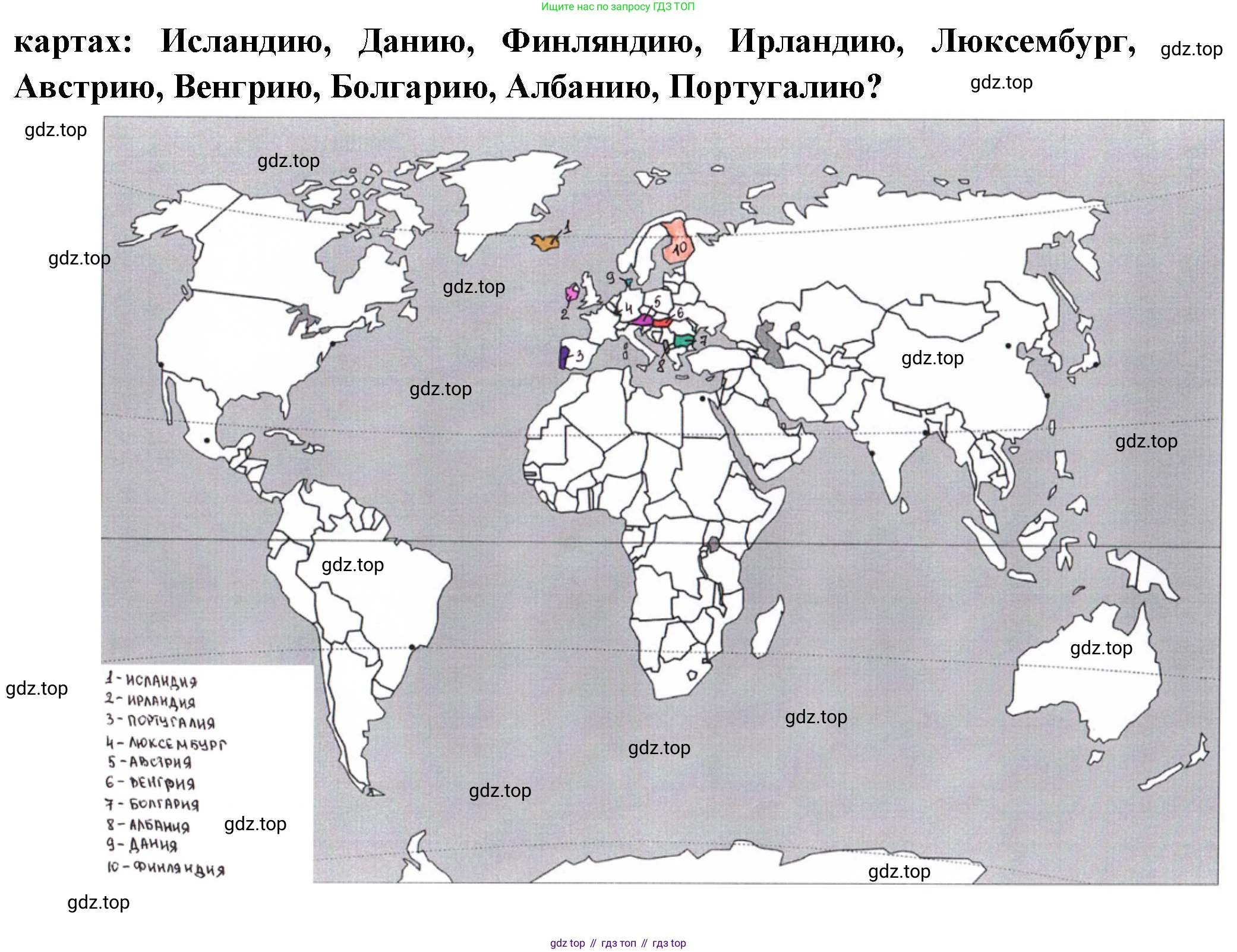География, 10-11 класс Учебник, автор: Максаковский Владимир Павлович, издательство Просвещение, Москва, 2019, страница 231, номер 1, Решение (продолжение 2)