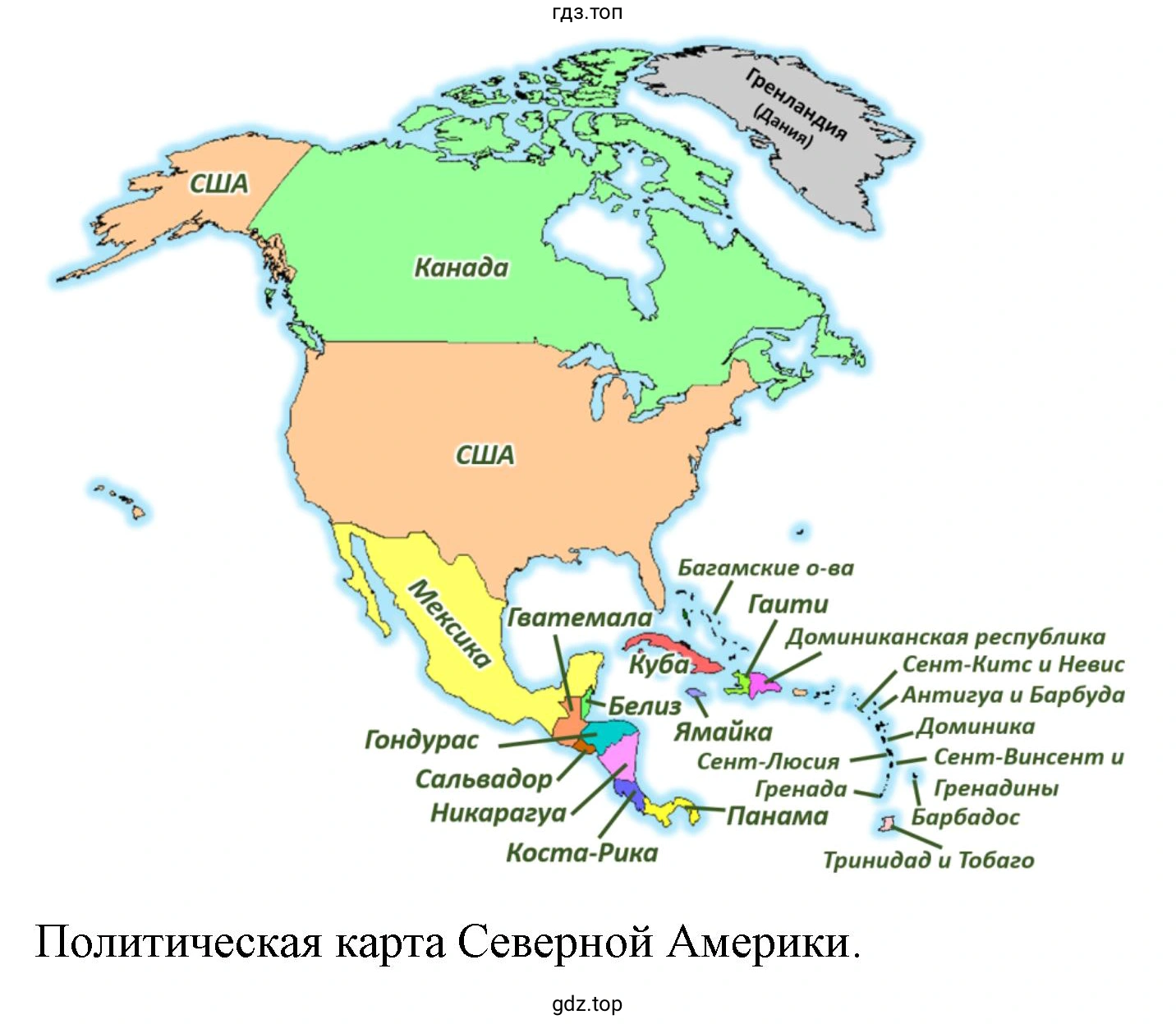 Политическая карта Северной Америки