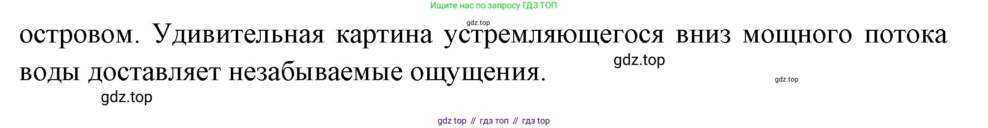 География, 10-11 класс Учебник, автор: Максаковский Владимир Павлович, издательство Просвещение, Москва, 2019, страница 333, номер 9, Решение (продолжение 2)