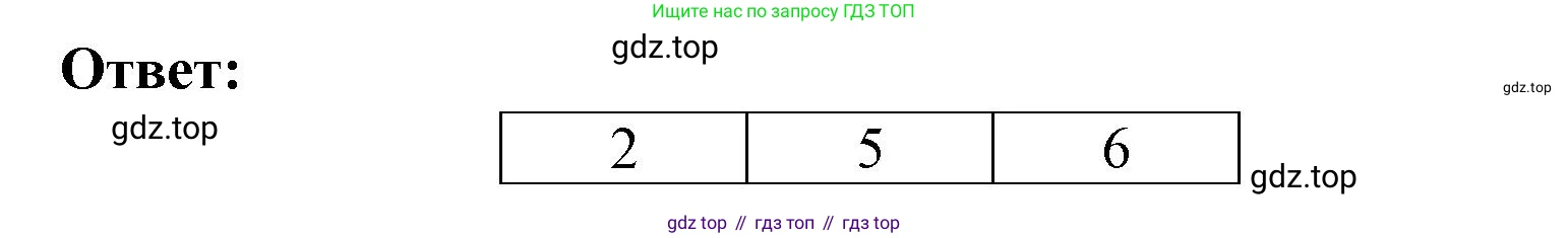 География, 10-11 класс рабочая тетрадь, авторы: Максаковский Владимир Павлович, Заяц Дмитрий Викторович, издательство Просвещение, Москва, 2019, страница 29, номер 34, Решение (продолжение 2)